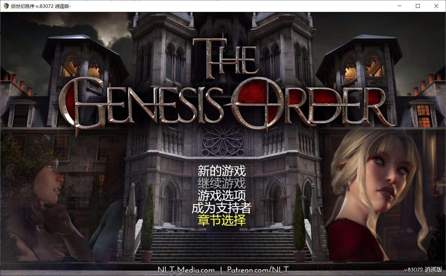 [欧美] 【超神RPG/汉化/全动态】创世秩序 V87092 精翻汉化作必版+回想【9月更新/PC+安卓/12G】-小树基地