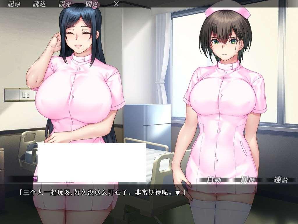 图片[2]-[日系] 【拔作ADV/汉化】禁病房～巨ru的乱看护记录 GPTAI润涩版+存档【新汉化/CV/1.6G】