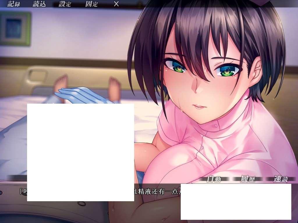 图片[3]-[日系] 【拔作ADV/汉化】禁病房～巨ru的乱看护记录 GPTAI润涩版+存档【新汉化/CV/1.6G】