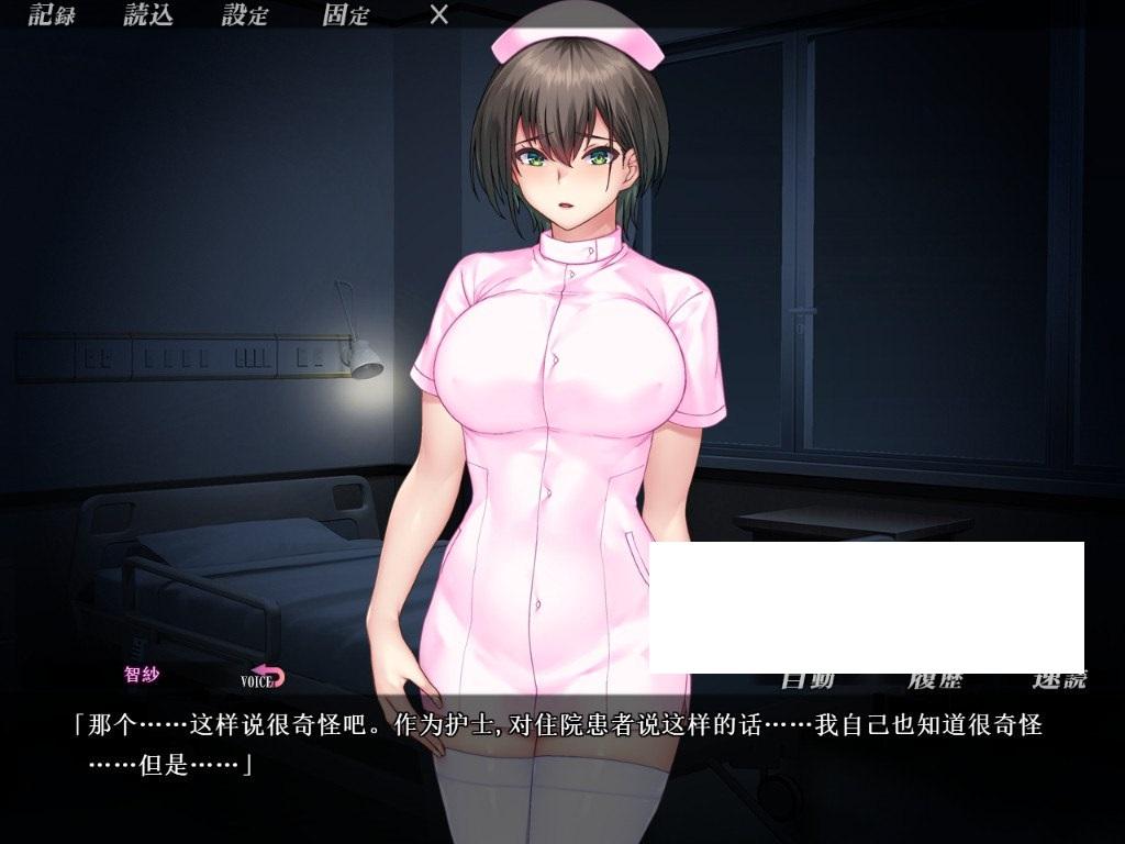 图片[4]-[日系] 【拔作ADV/汉化】禁病房～巨ru的乱看护记录 GPTAI润涩版+存档【新汉化/CV/1.6G】