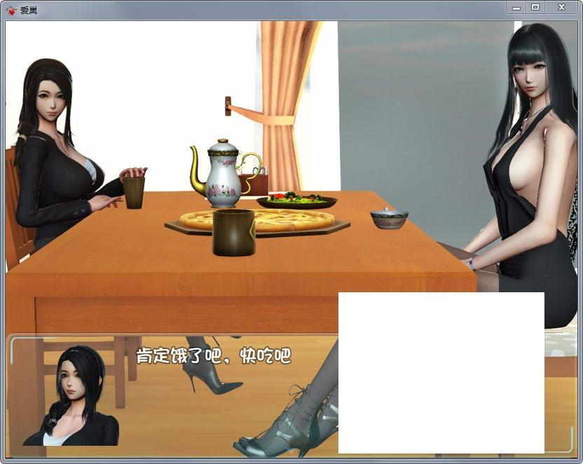 图片[4]-【国产RPG/中文/动态CG】爱巢 雅熙版 2.3D+N完结版完结作必版+攻略【佳作/PC+安卓/4.3G】