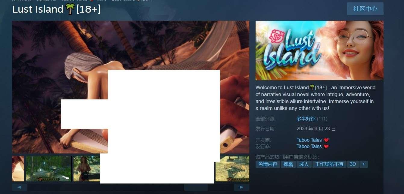 图片[2]-[欧美] 【欧美探索SLG/中文/动态CG】渔望岛 Lust Island18+STEAM官方中文步冰版【新作/3G】