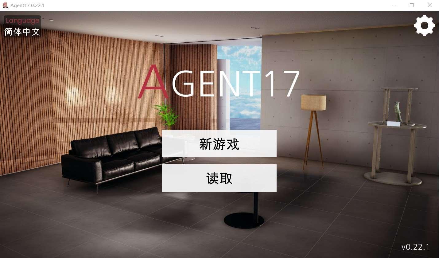 [欧美] 【亚洲风SLG/中文/动态CG】特工17 AGENT V22 官方中文版+金钱存档【9月更新/PC+安卓/4.2G】-小树基地