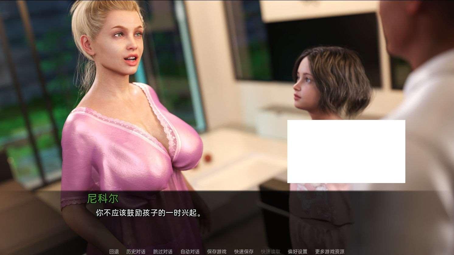 图片[3]-[欧美] 【贵父SLG/汉化/动态CG】如此剧烈的疼痛 SUCH A SHARP PAIN V0.8 汉化版【大更新/PC+安卓/4G】