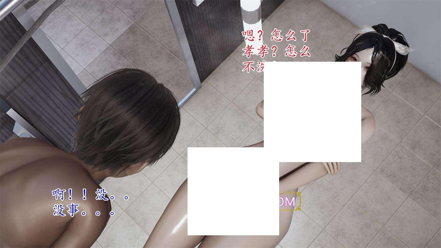 图片[3]-【3D全彩/无修】妈妈李慧珍是健身教练 01-23 [完/母子纯爱/后宫]【1.3G】
