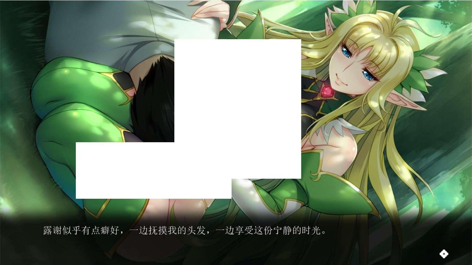 图片[2]-[日系] 【极品ADV/汉化】欢迎来到荡精灵之森 AI精翻汉化版+存档+OVA【新汉化/全CV/3.8G】