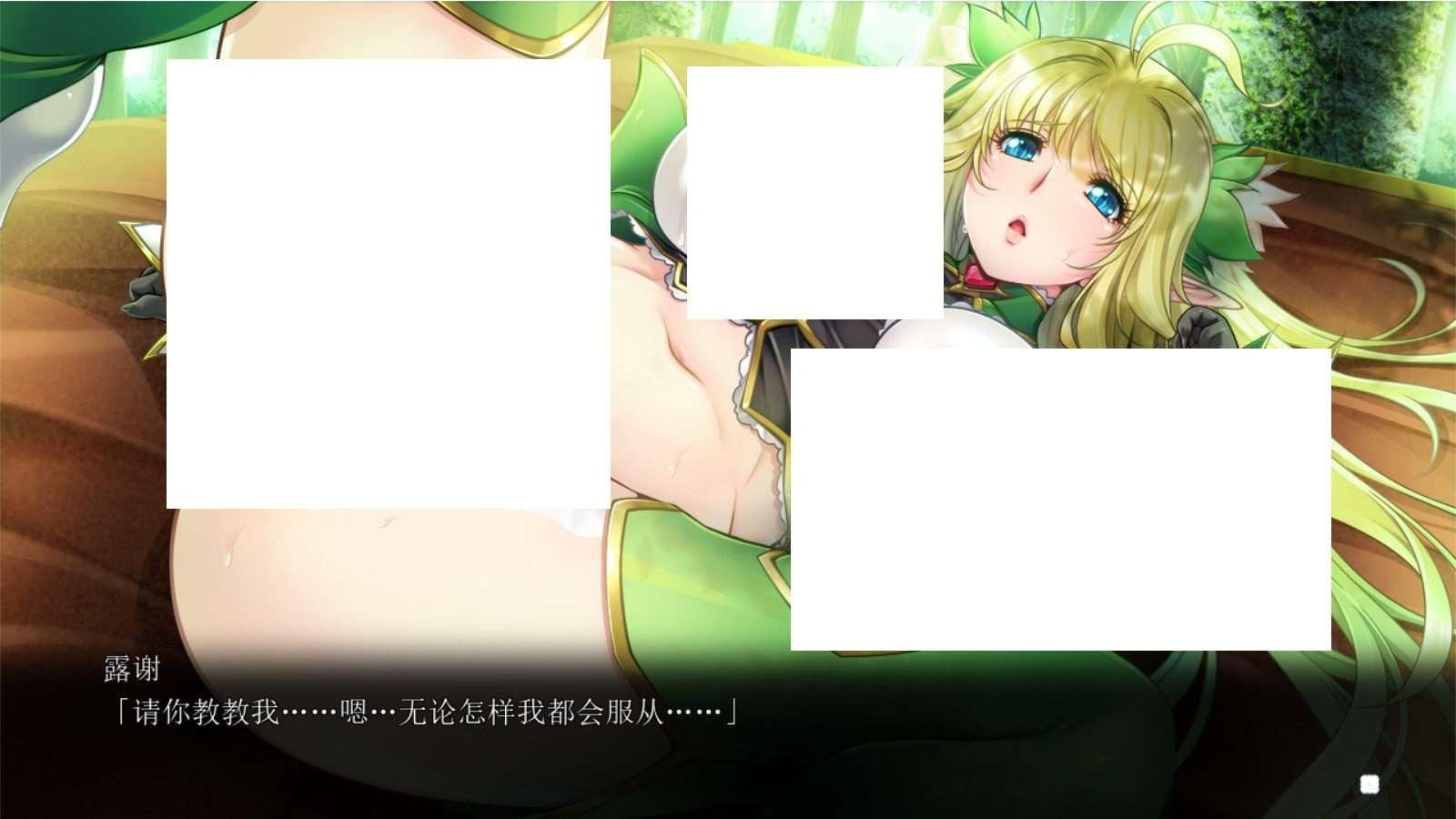 图片[3]-[日系] 【极品ADV/汉化】欢迎来到荡精灵之森 AI精翻汉化版+存档+OVA【新汉化/全CV/3.8G】