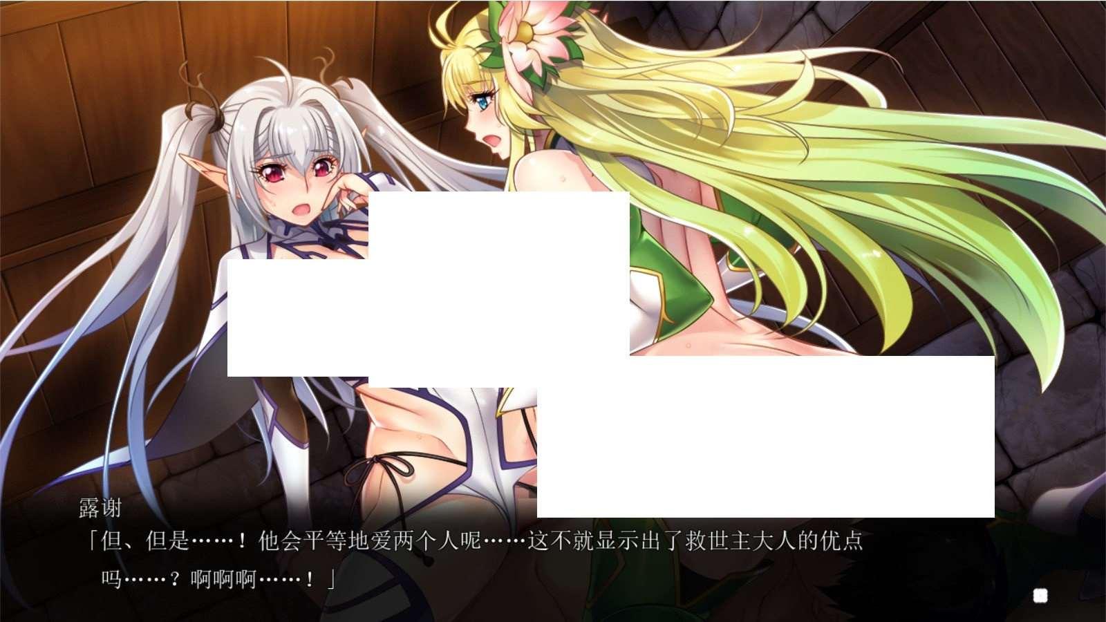 图片[4]-[日系] 【极品ADV/汉化】欢迎来到荡精灵之森 AI精翻汉化版+存档+OVA【新汉化/全CV/3.8G】