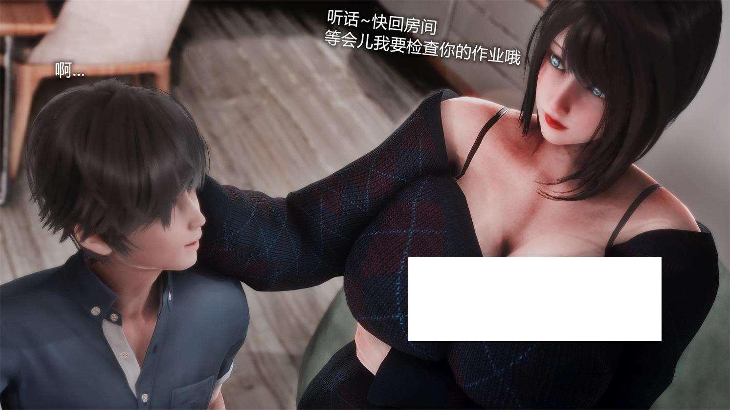 【3D全彩/无修】暴动危机-肥臀超级女英雄的妈妈被跳教成肉便器 (完)【248M】-小树基地