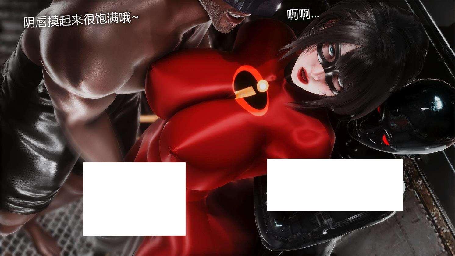 图片[2]-【3D全彩/无修】暴动危机-巨ru肥臀超级女英雄的妈妈被跳教成肉便器 (完)【248M】