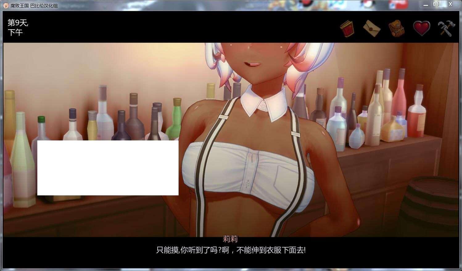 图片[3]-[欧美] 【欧美SLG/汉化/全动态】F·B王国 Ver2.00 精翻汉化版+画廊全开Mod【大更新/1.7G】