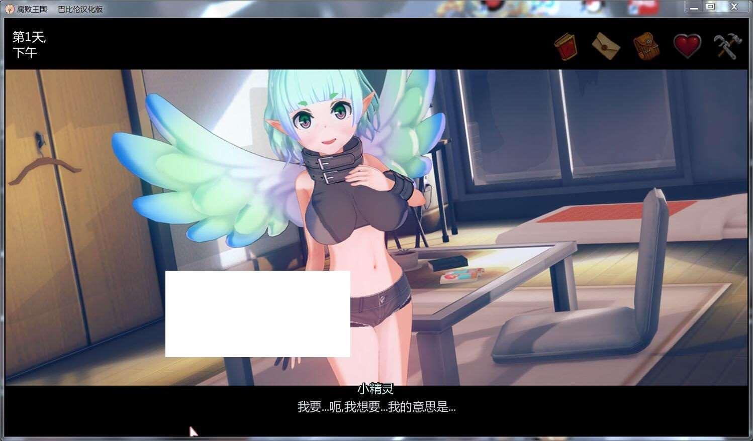 图片[4]-[欧美] 【欧美SLG/汉化/全动态】F·B王国 Ver2.00 精翻汉化版+画廊全开Mod【大更新/1.7G】