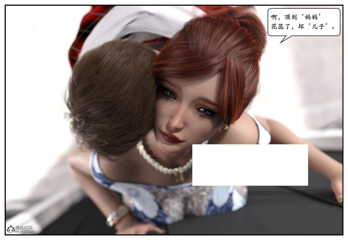 【3D全彩/无修】妈宝男的姓福生活 01-03 (完/大后宫/换皮人齐)【199M】-小树基地