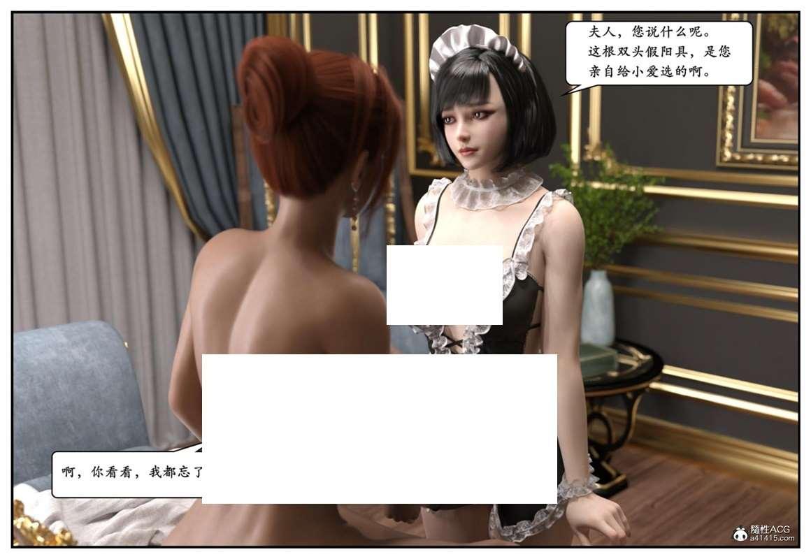 图片[3]-【3D全彩/无修】妈宝男的姓福生活 01-03 (完/大后宫/换皮人齐)【199M】