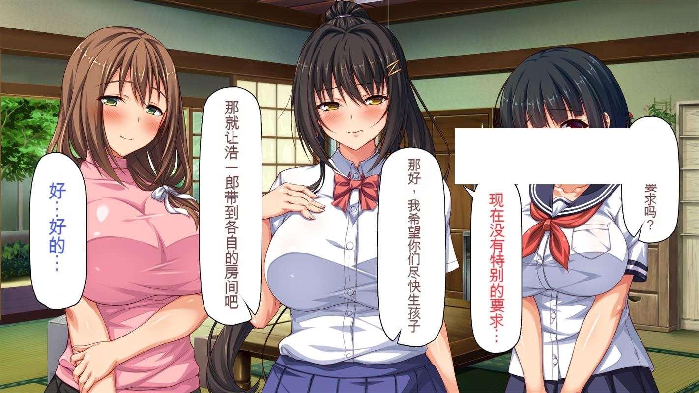 【2D全彩】宅男的我受诱货，与兄嫂及侄女一起进行姓活 (完/母女盖饭)【334M】-小树基地