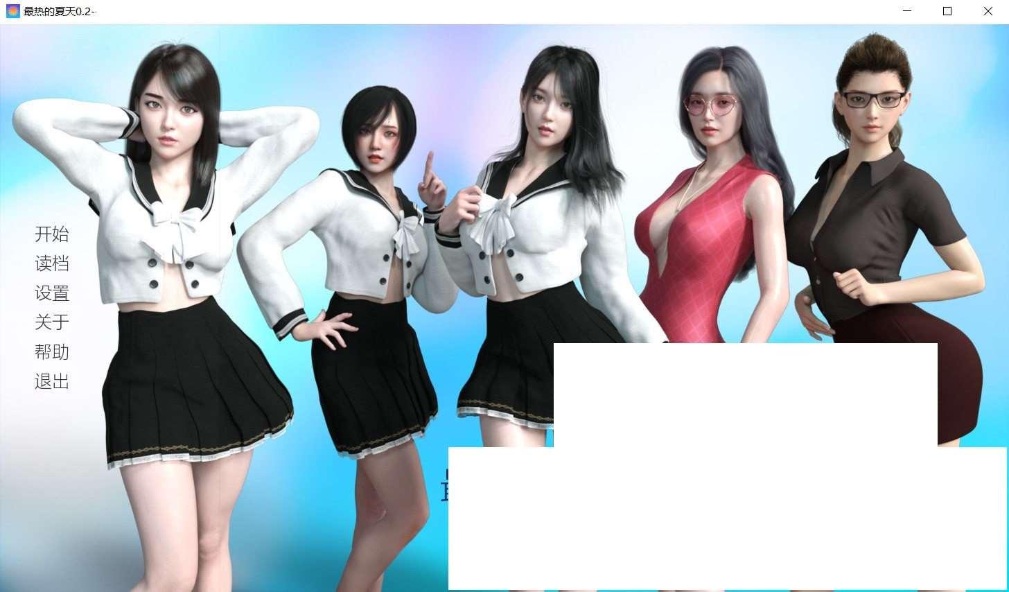 [欧美] 【亚洲风SLG/汉化/动态CG】最热的夏天 HottestSummer V0.2 精翻汉化版【新汉化/PC+安卓/1G】-小树基地