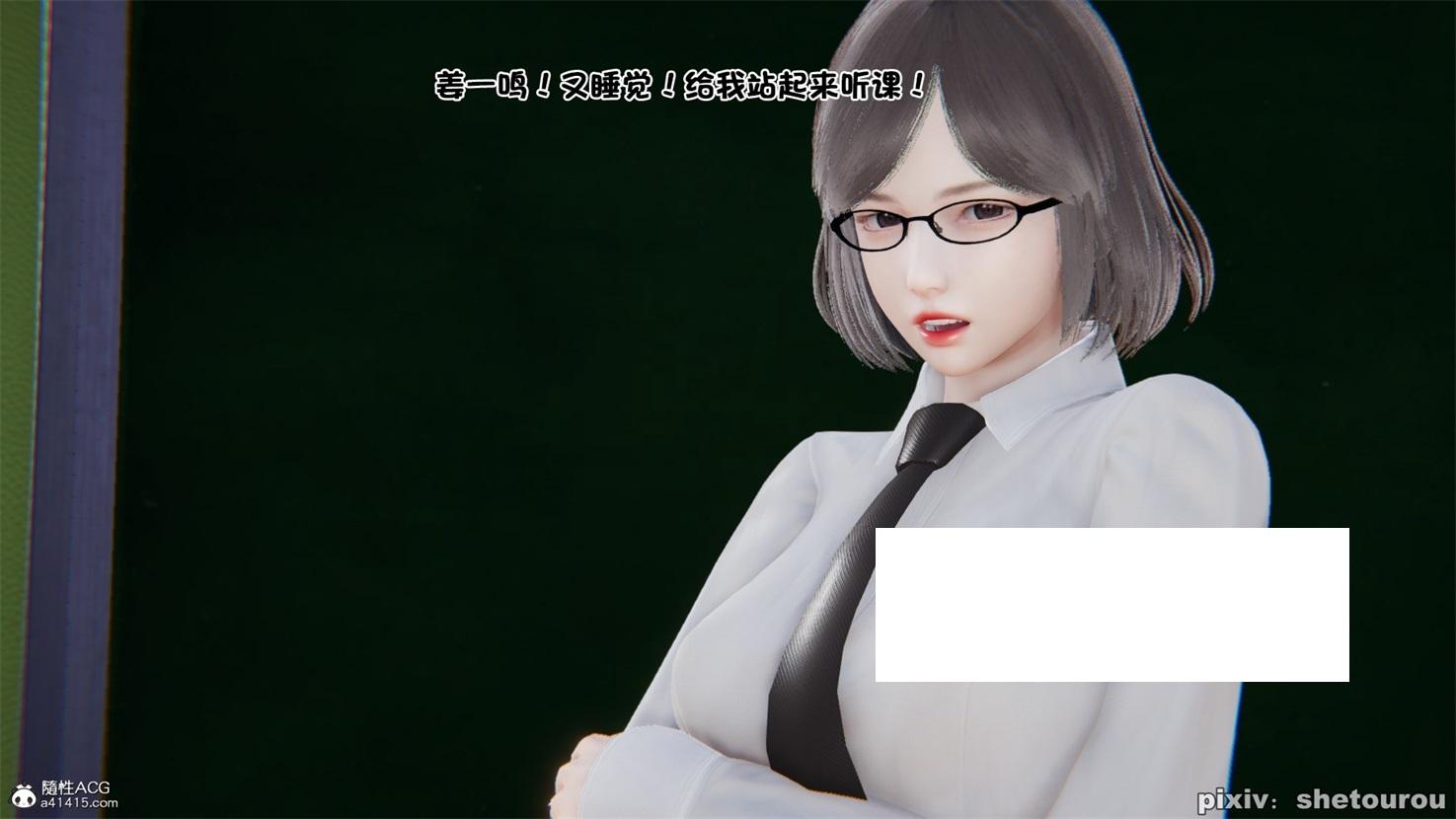 [3D漫画] 【3D全彩/无修】我的单身妈妈 01-02 (小马拉大车/黑斯人齐)【108M】-小树基地