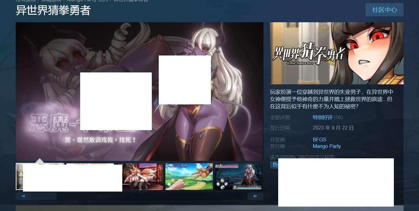 图片[2]-[日系] 【互动SLG/中文/全动态】异世界猜拳勇者 STEAM官方中文步冰修复版【新作/国语CV/2.7G】
