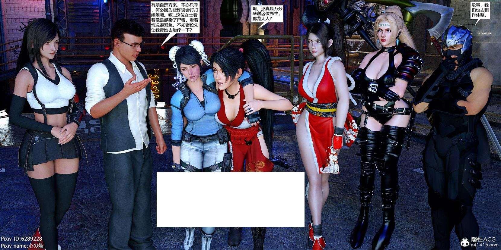 [3D漫画] 【3D全彩/无修】渔望幻想-催眠格斗家篇 (完/调器/黑斯裤袜)【249M】-小树基地