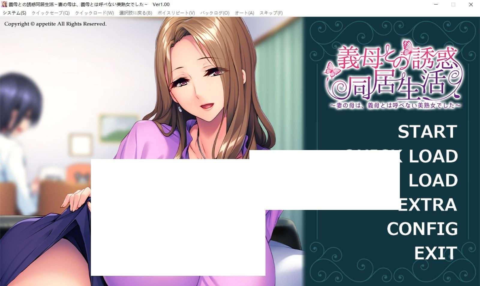 [日系] 【拔作ADV/汉化】与岳母的诱货同居生活 妻子美母亲 AI汉化版+存档【新汉化/540M】-小树基地