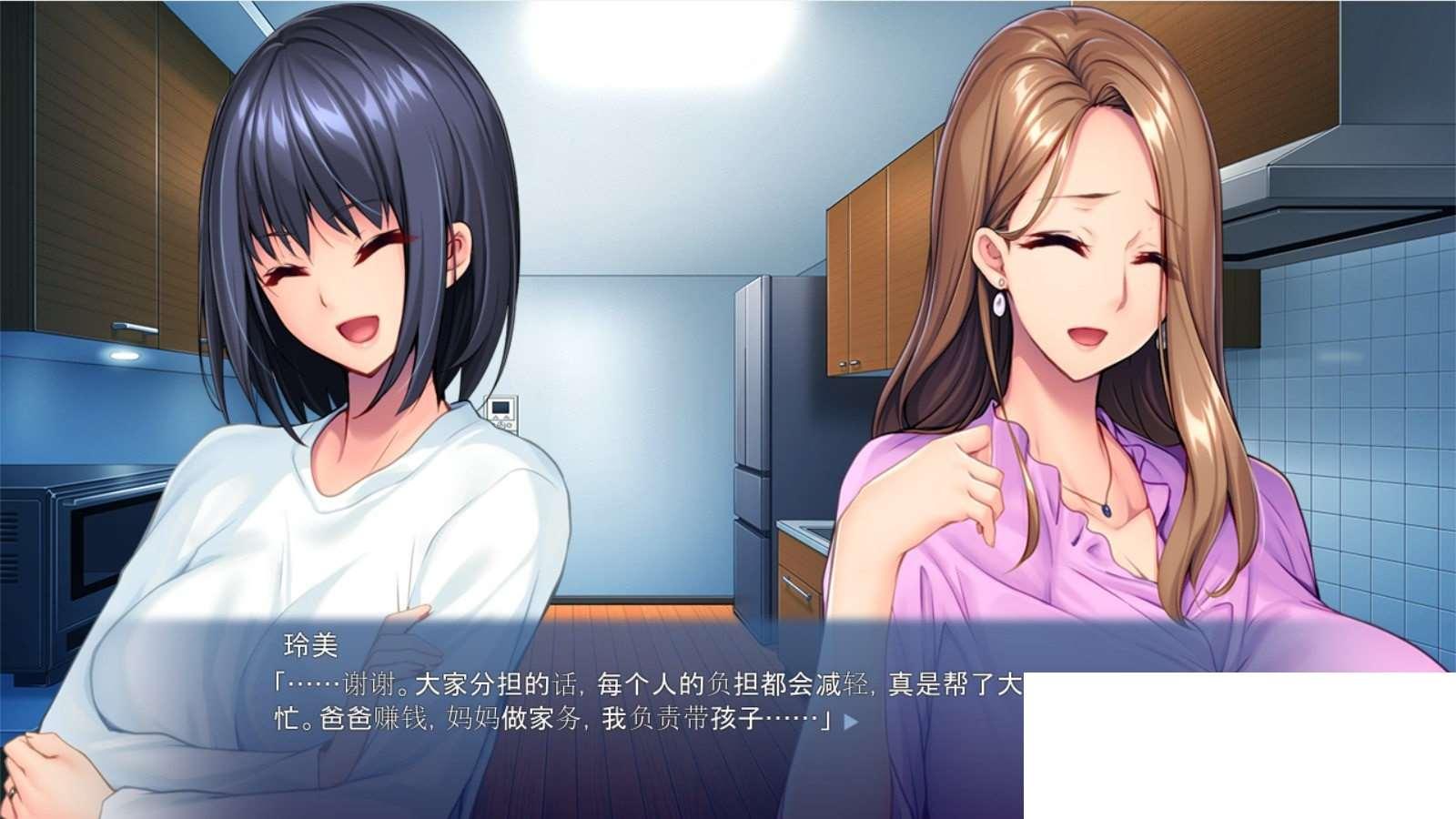 图片[2]-[日系] 【拔作ADV/汉化】与岳母的诱货同居生活 妻子美母亲 AI汉化版+存档【新汉化/540M】