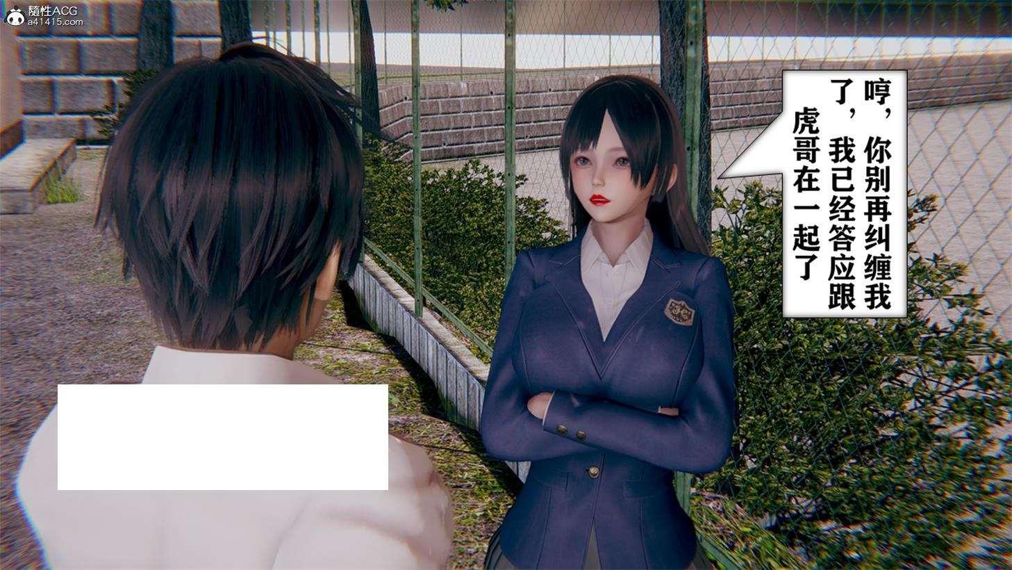 [3D漫画] 【3D全彩/无修】掉丝操拜金女+好友妈妈做了我的乖乖女儿 (完/NTR人齐/反差)【234M】-小树基地