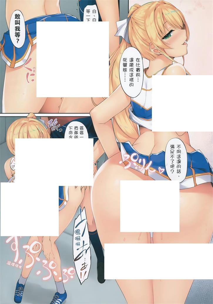 图片[2]-[2D漫画] 【2D单行本/无修】向日葵女友的待奉全部榨出我精！(完/纯爱/小马拉大车)【148M】