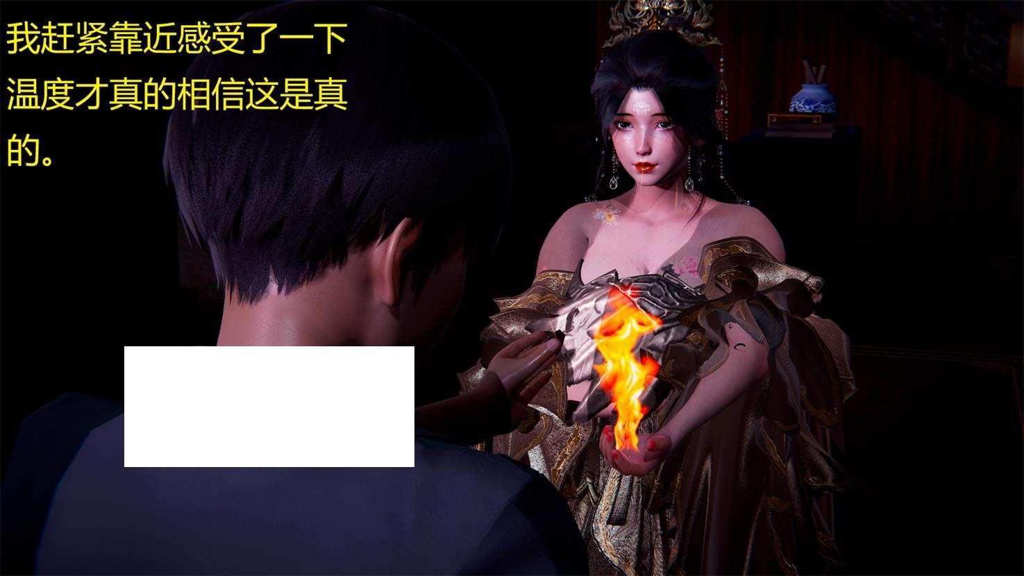 [3D漫画] 【3D全彩/无修】神秘客栈+教师妈妈给同学 (NTR人齐/穿越/玄幻)【269M】-小树基地
