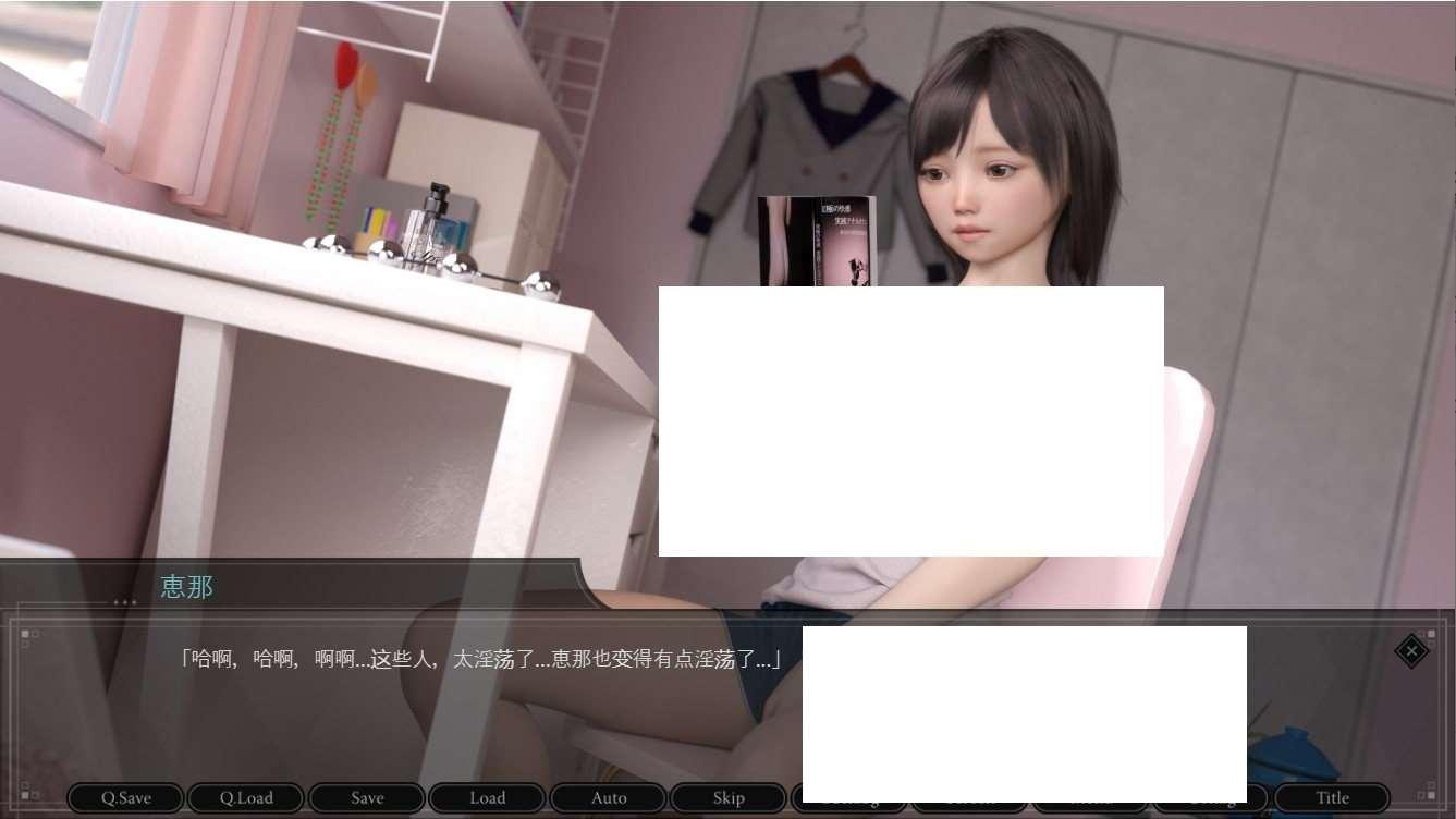 图片[3]-[日系] 【3D日式SLG/汉化】少女~恵那 Ver1.10 GPTAI汉化版+CG包【新汉化/超精美/1.2G】
