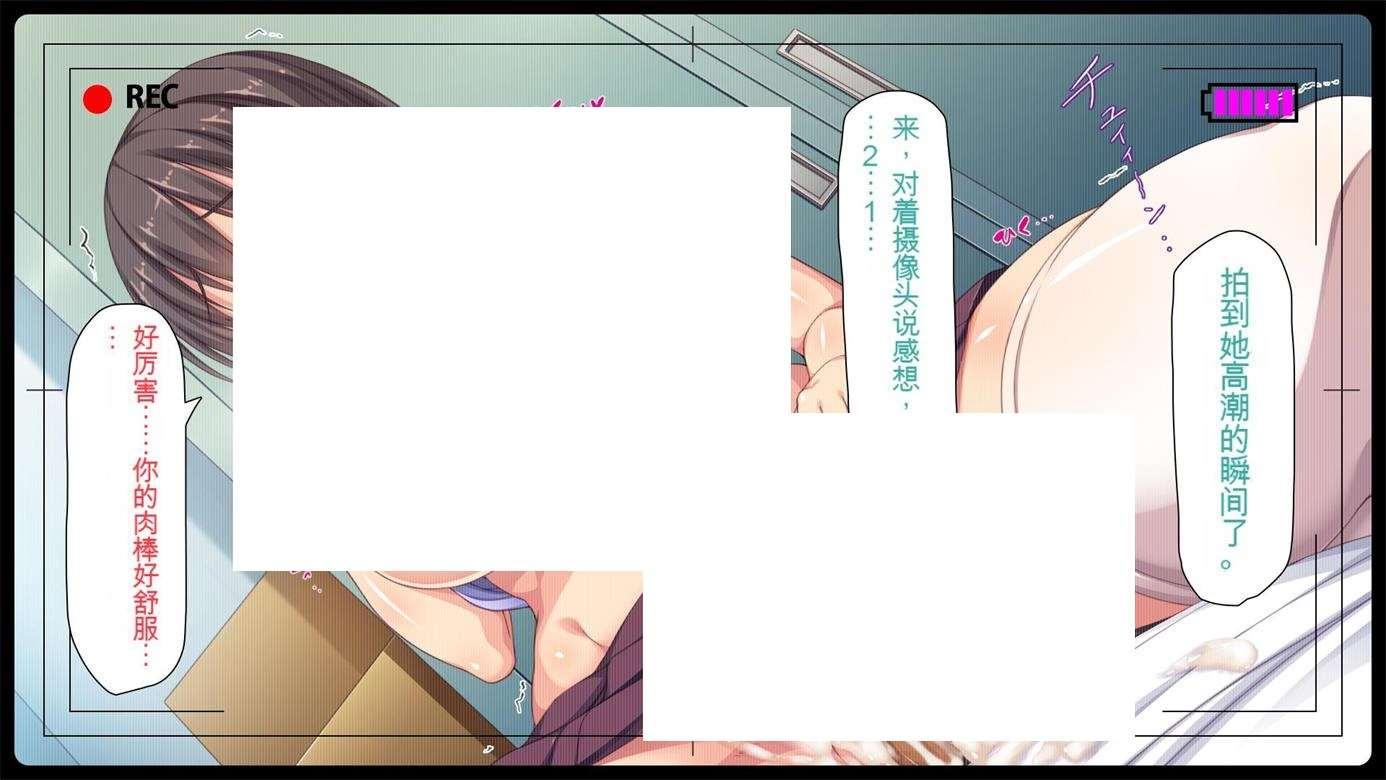 图片[2]-[2D漫画] 【2D全彩】利用催眠银照相机开始了外行摄影！征服女社团员们 (完/大后宫)【94M】