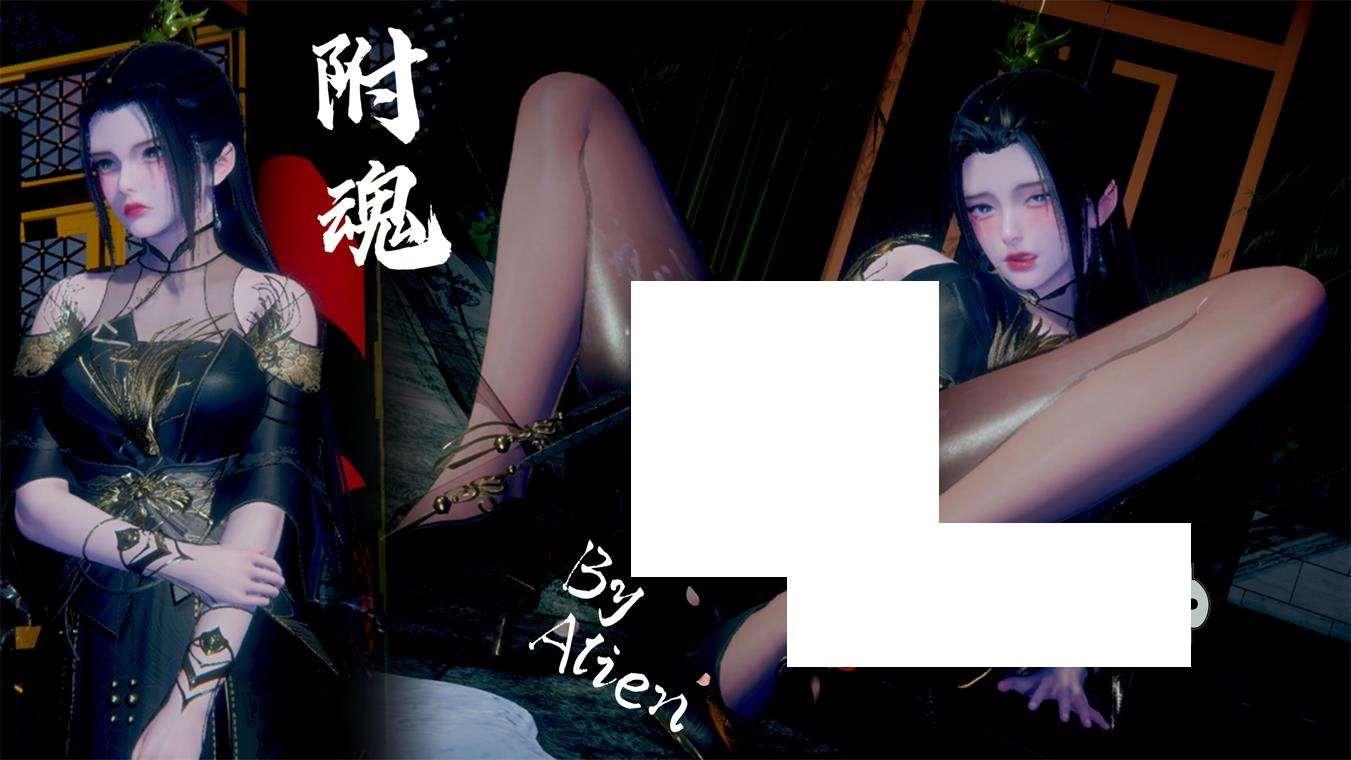 [3D漫画] 【3D全彩/无修】附魂-绝世好师兄附身高冷师娘和师姐让 01-03 (高画质)【260M】-小树基地
