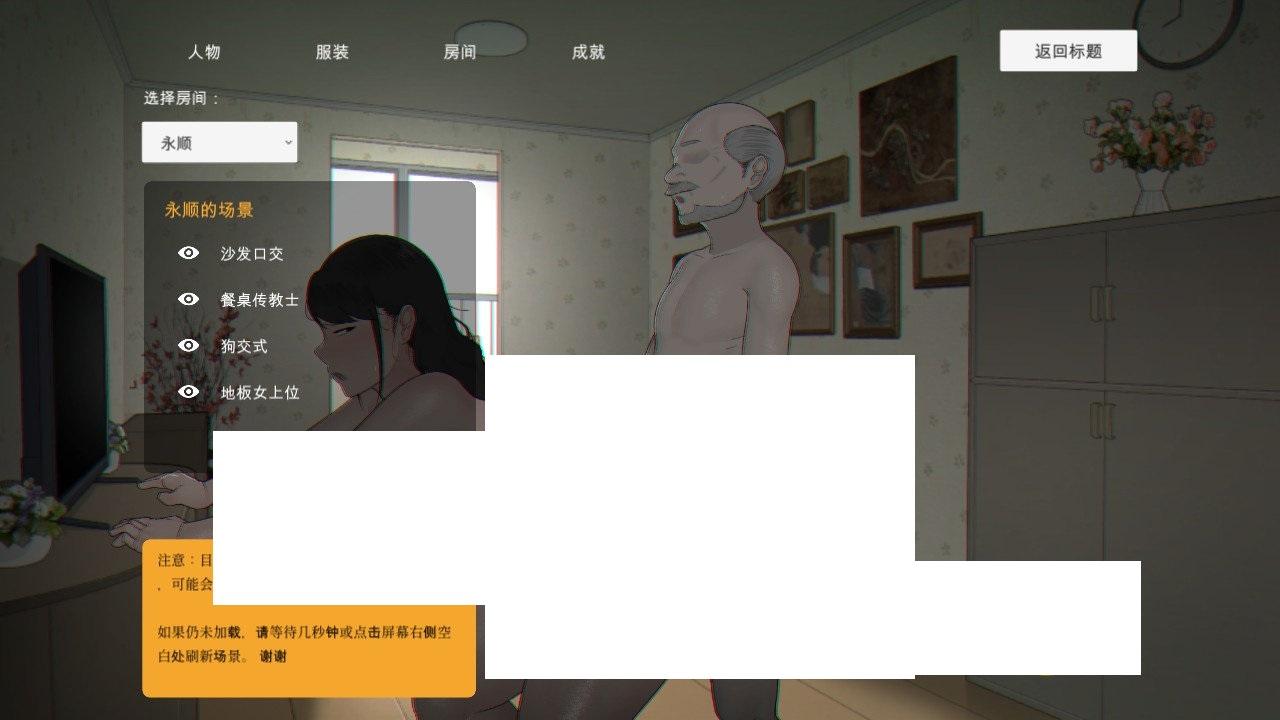 图片[4]-[欧美] 【欧美SLG/中文/动态】[NTRMAN] 生化危机 Ver0.18 官方步冰完整中文版+存档【新作/1.93G】