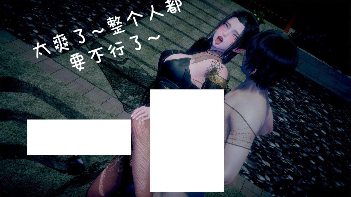 图片[2]-[3D漫画] 【3D全彩/无修】附魂-绝世好师兄附身高冷师娘和师姐让 01-03 (高画质)【260M】