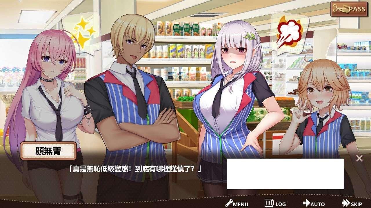 图片[2]-[日系] 【经营SLG/中文/动态】不穿裙子便利店~与美少女店员们甜蜜日子 官方中文【新作/3.8G】