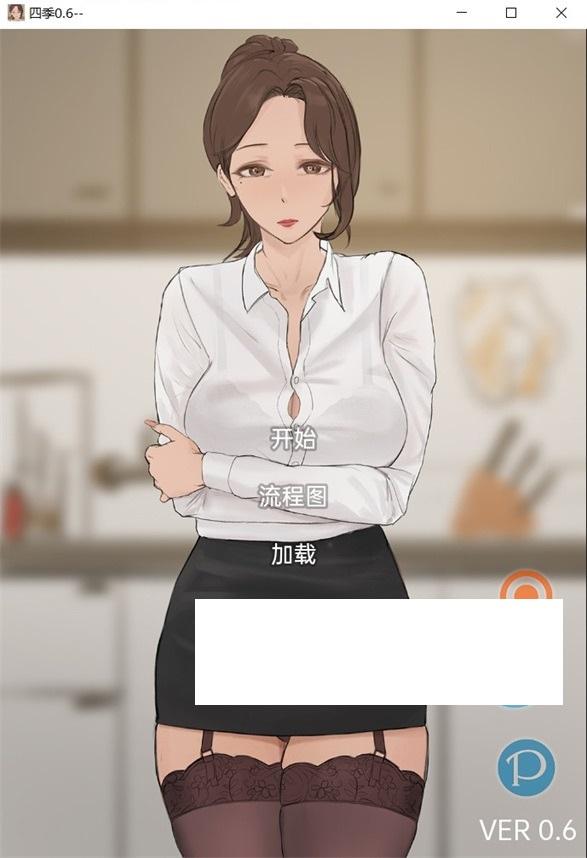 [欧美] 【神级韩风SLG/汉化/动态】四季 Four Seasons Ver0.60 精翻完结汉化版【更新完坑/NTR/560M】-小树基地