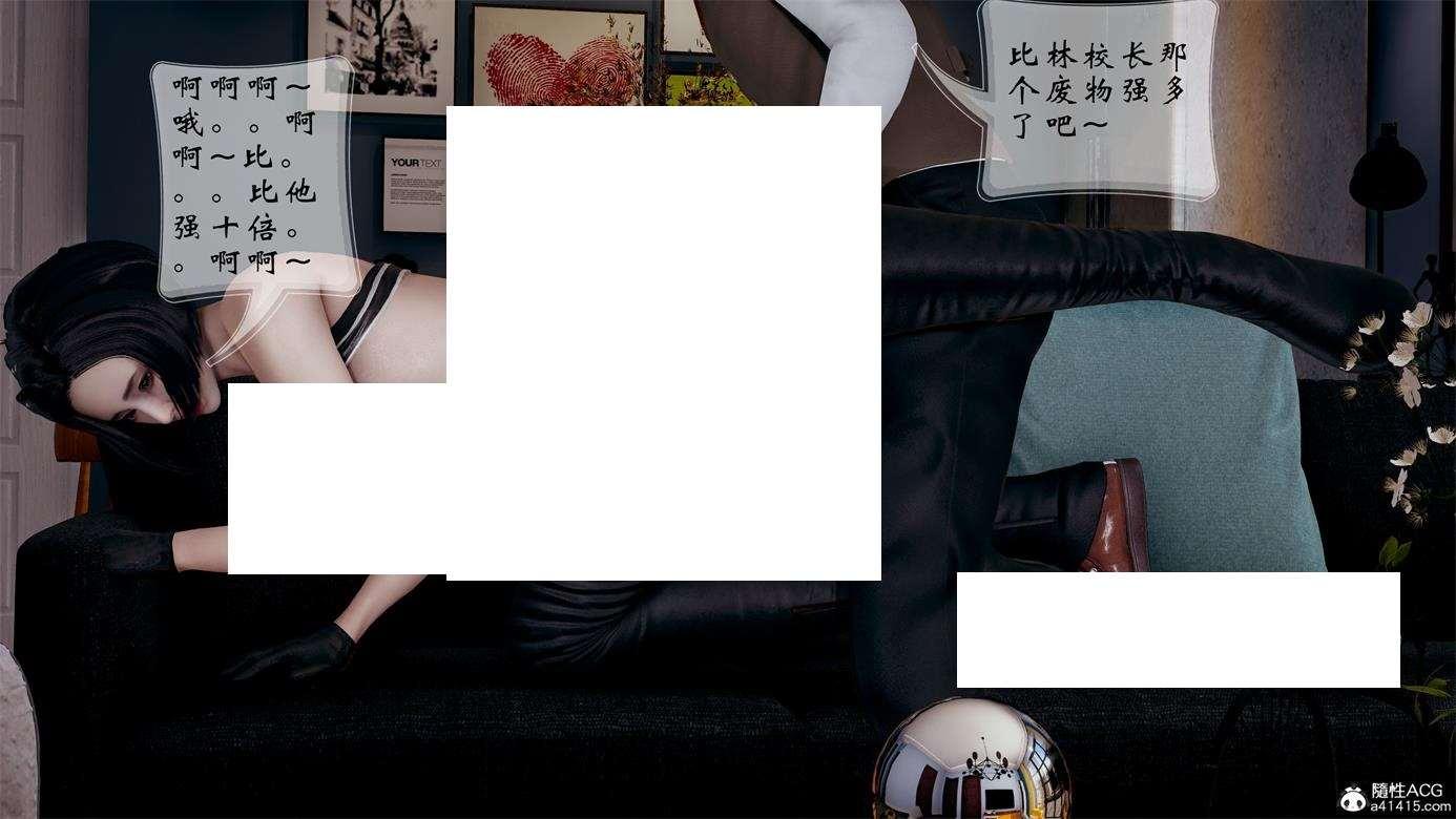 图片[2]-[3D漫画] 【3D全彩/无修】我的语文老师竟是卧底女警 (完/黑斯/反差/堕落纯爱)【311M】