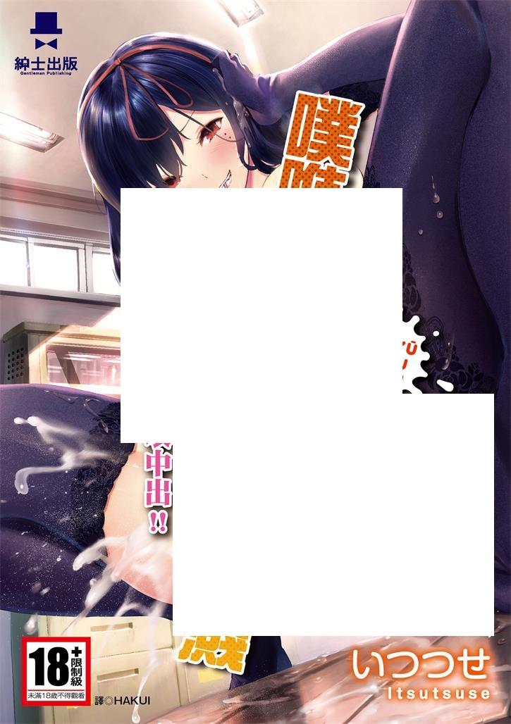 图片[2]-[合集] 【2D单行本/合集】厕所里帮助小正太无的姐姐 [いつつせ]X30本整合【1.6G】