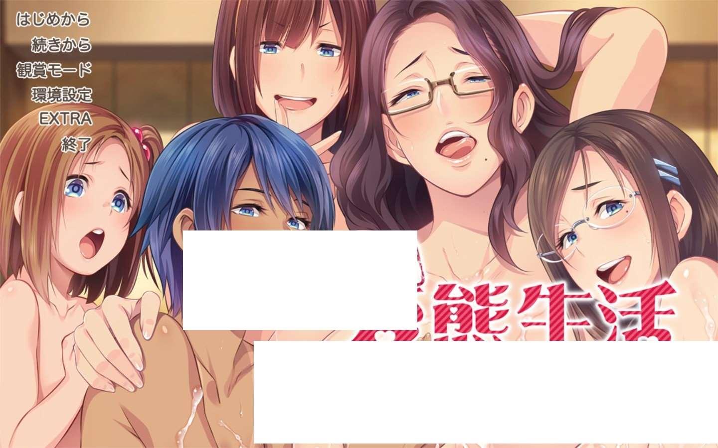 [日系] 【大拔作ADV/汉化/全CV】健全！的寄宿生活 Ver1.01 AI汉化版+全CG存档【新汉化/4.5G】-小树基地