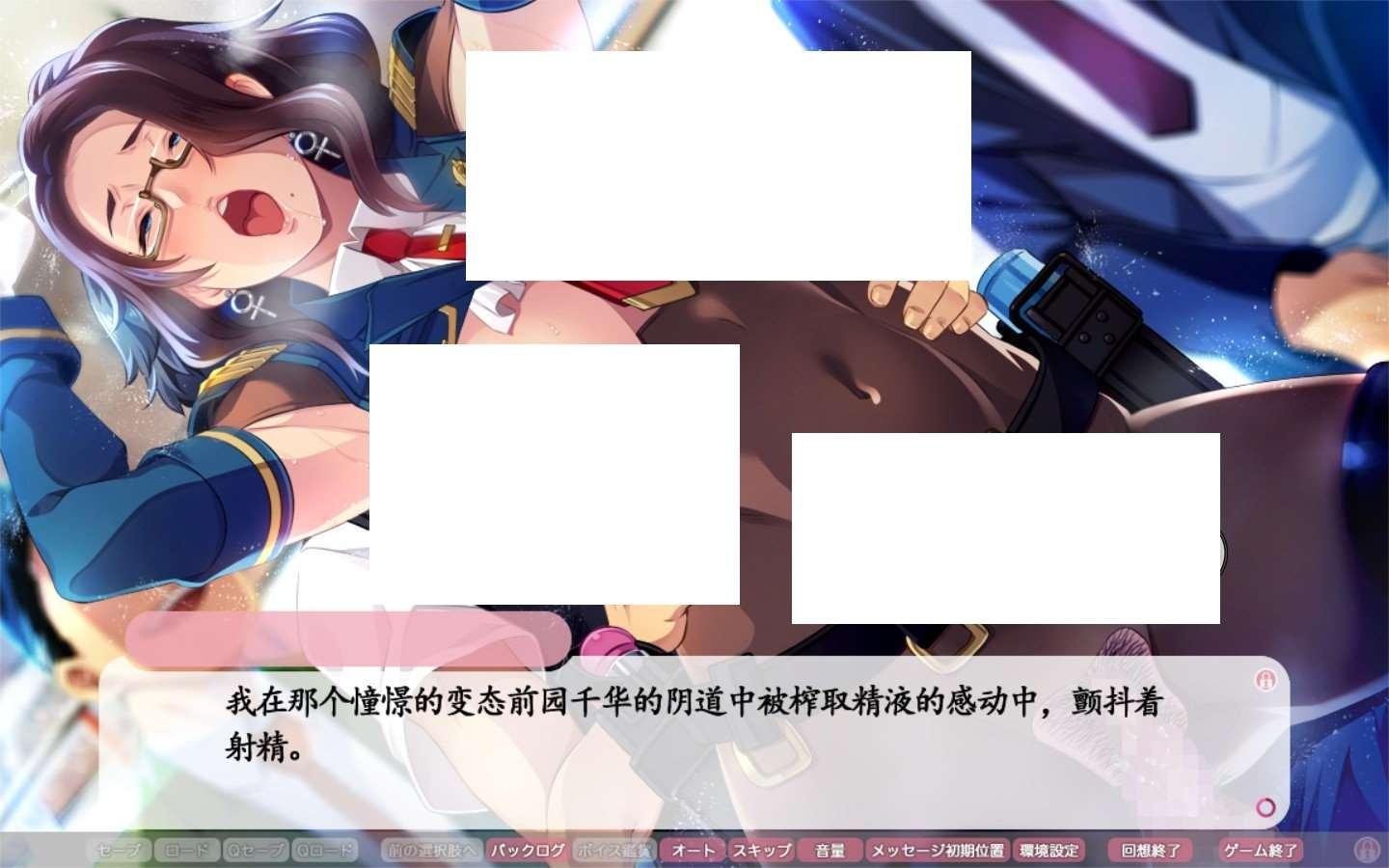图片[2]-[日系] 【大拔作ADV/汉化/全CV】健全！的寄宿生活 Ver1.01 AI汉化版+全CG存档【新汉化/4.5G】