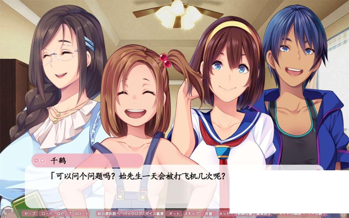 图片[3]-[日系] 【大拔作ADV/汉化/全CV】健全！的寄宿生活 Ver1.01 AI汉化版+全CG存档【新汉化/4.5G】