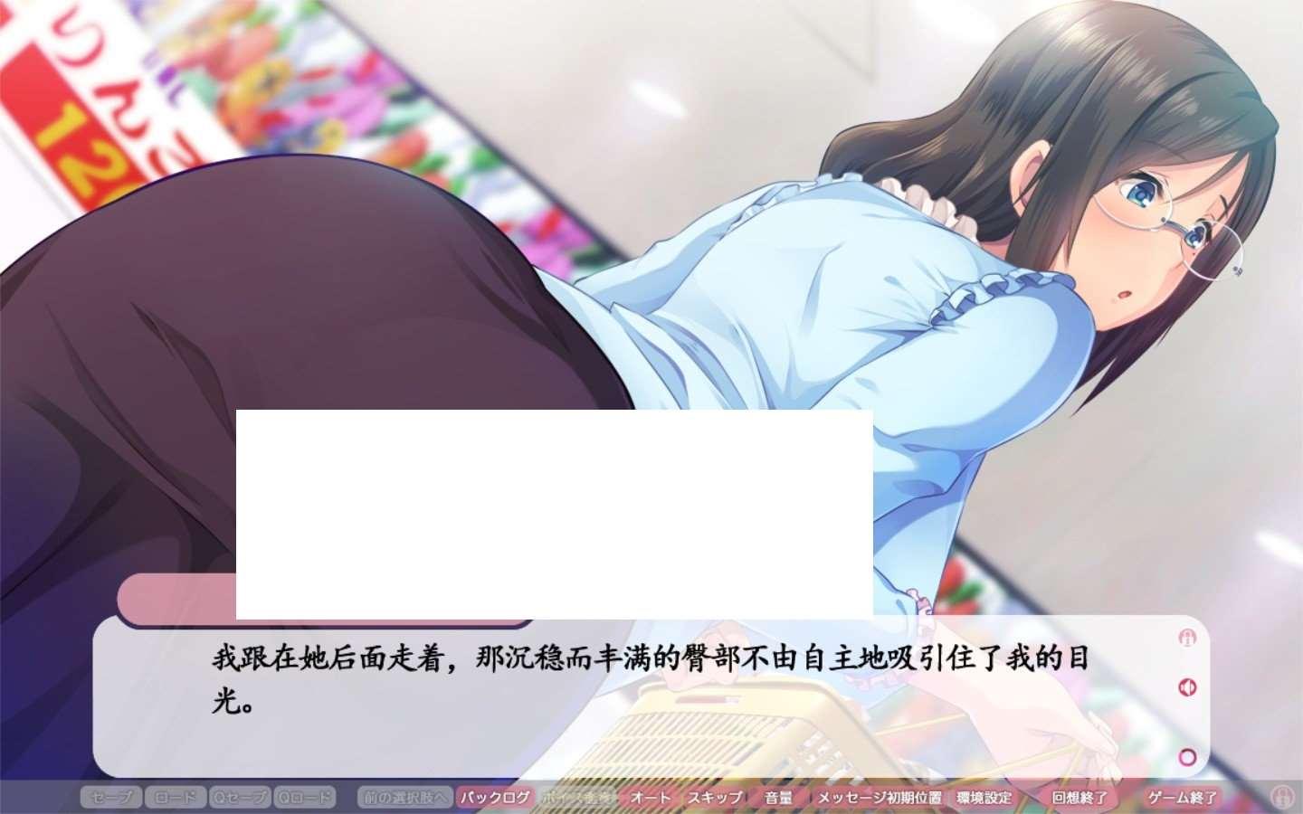 图片[4]-[日系] 【大拔作ADV/汉化/全CV】健全！的寄宿生活 Ver1.01 AI汉化版+全CG存档【新汉化/4.5G】