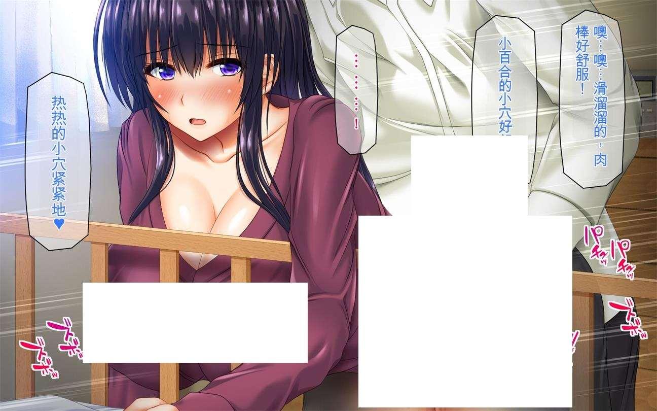 图片[2]-[2D漫画] 【2D全彩】和无防备无抵抗的巨ru人齐小百合秘密的关系 01-04 (完/NTR人齐)【430M】