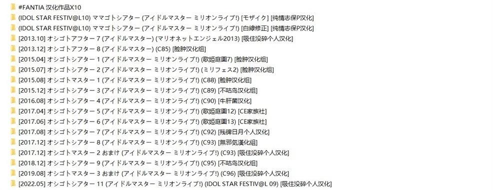 [合集] 【2D全彩/合集】和偶像泳装母女的梦幻亲子丼 [Werk (安藤周記)]X30本整合【3.4G】-小树基地