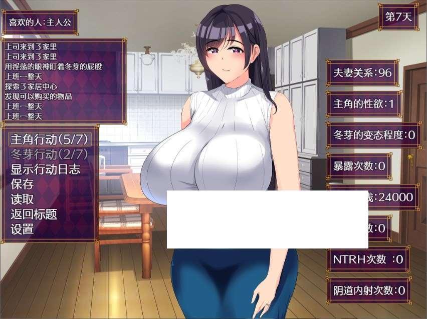 图片[4]-[日系] 【精品绿帽SLG/汉化】NTR人齐：不要使其开花 AI精翻完整汉化版【新作/牛头人/1.1G】