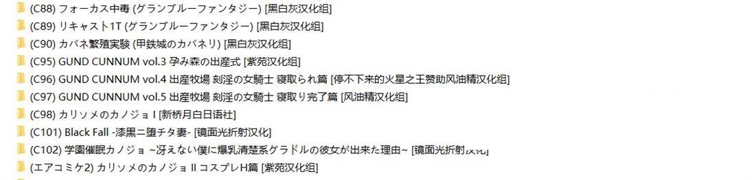 [合集] 【2D全彩/合集】斯宅的我使用催眠APP-暴美少女校花[X∞MODEL]X11本整合【1.3G】-小树基地