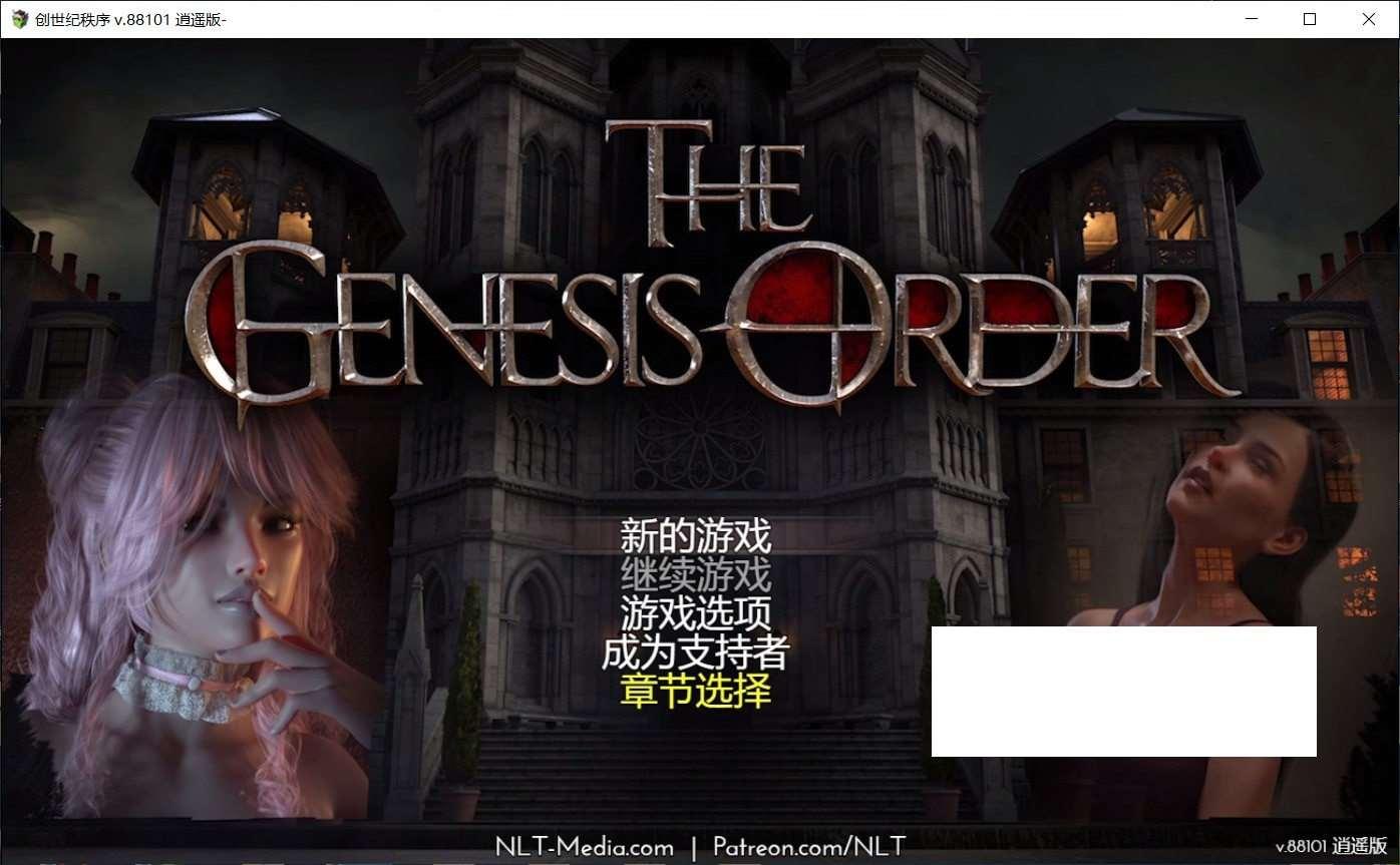 [欧美] 【超神RPG/汉化/全动态】创世秩序 V88101 精翻汉化作必版+回想【9月更新/PC+安卓/13G】-小树基地