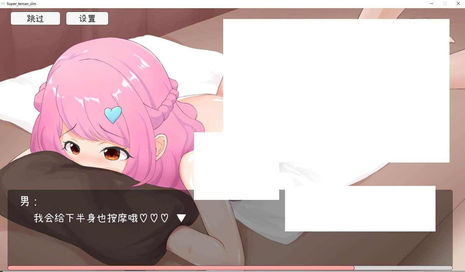 图片[3]-[日系] 【互动SLG/中文/全动态】超级指交模拟器 V1.02 官方中文版-侵犯萝莉【新作/560M】