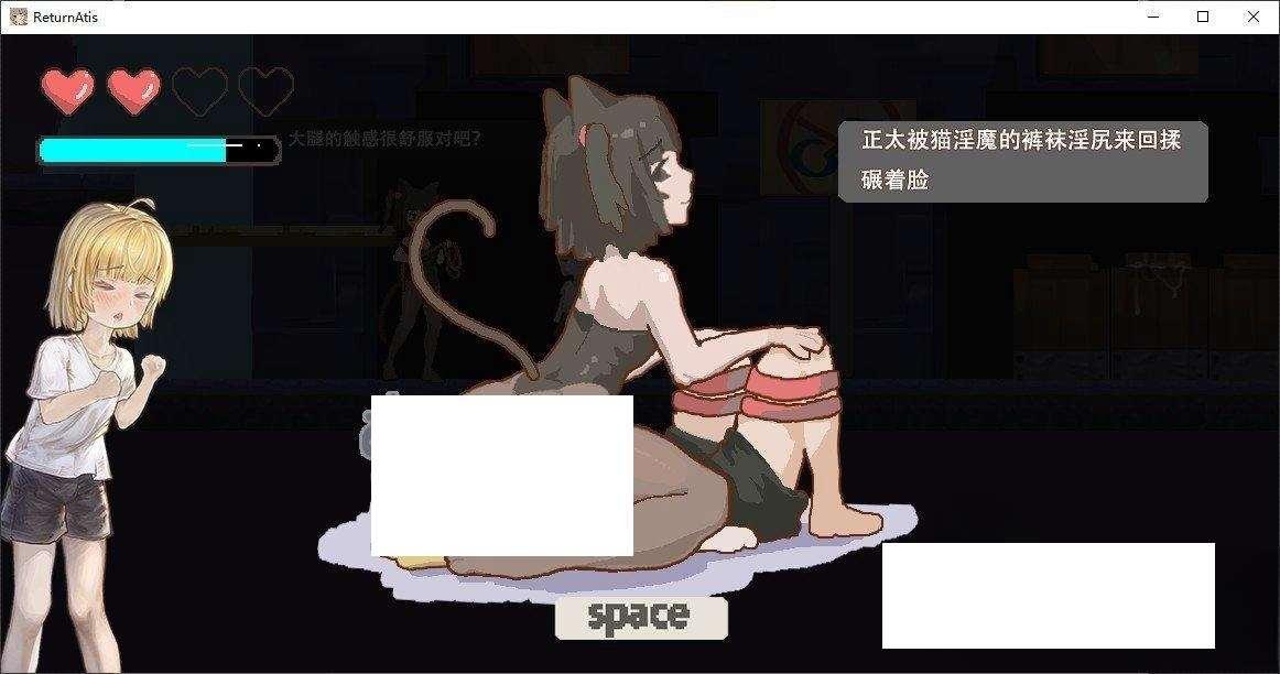 图片[3]-[日系] 【像素ACT/中文/全动态】逆推正太 ReturnAtis Ver0.48 官方中文版【新作/300M】