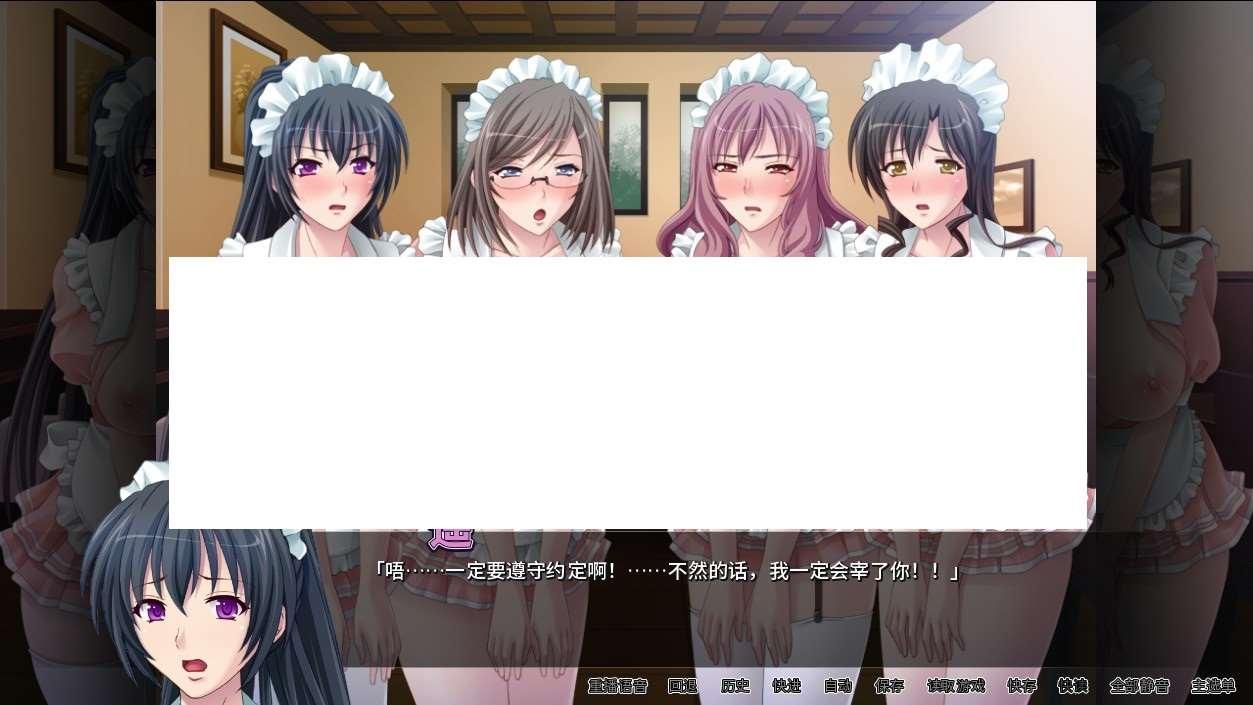 图片[2]-[欧美] 【拔作ADV/中文/全CV】女仆人齐后宫主题咖啡厅 STEAM官方中文版+存档【新作/700M】