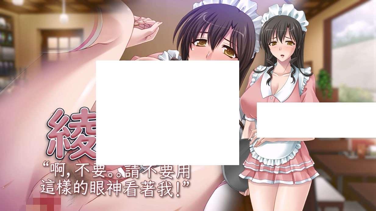 图片[3]-[欧美] 【拔作ADV/中文/全CV】女仆人齐后宫主题咖啡厅 STEAM官方中文版+存档【新作/700M】